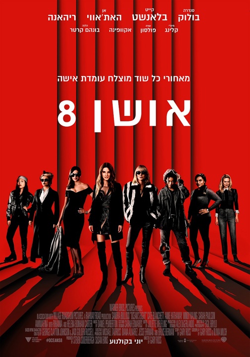 פוסטר